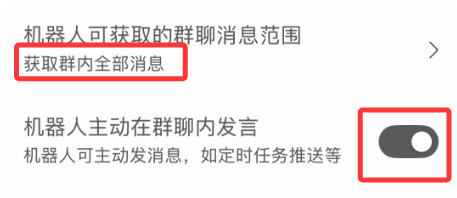 开启群聊全量消息示例